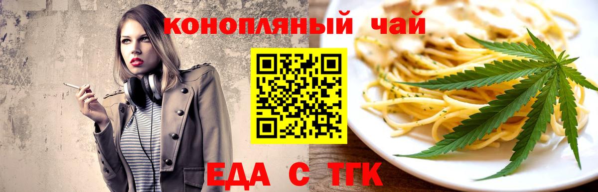 Рославль  Canna-Cookies конопля  Вход с VPN 