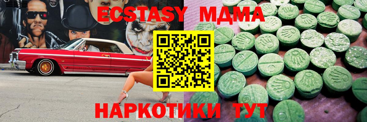 ЭКСТАЗИ Philipp Plein  Экстази ешки  Рославль  мориарти формула  Вход с VPN 