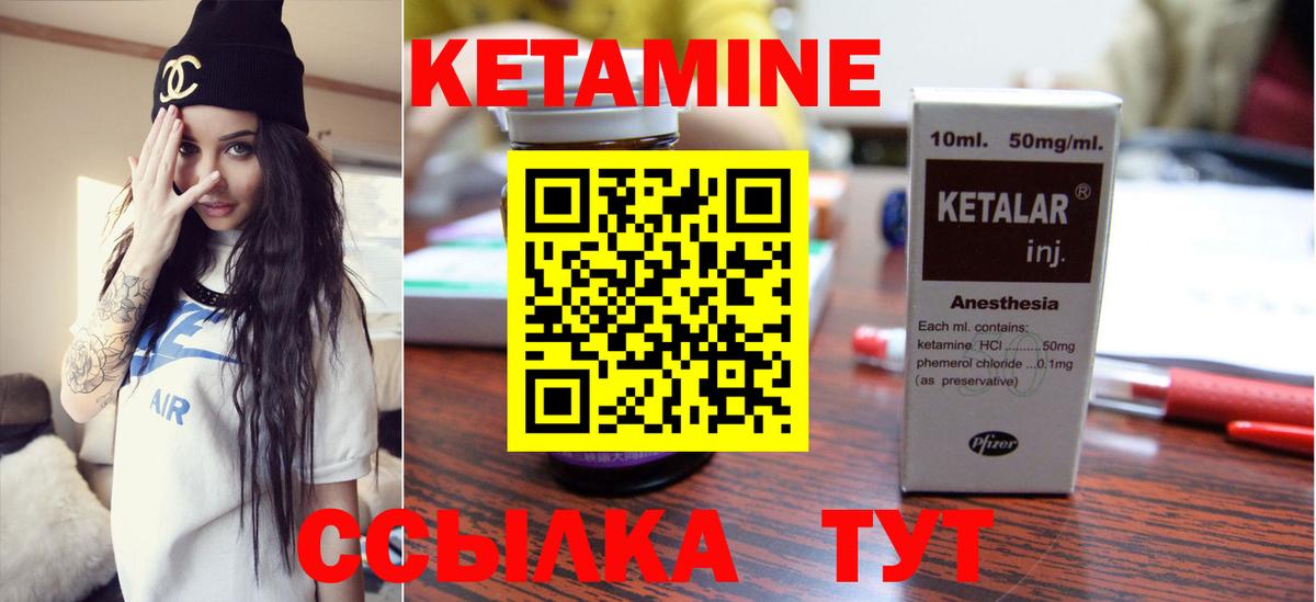 КЕТАМИН VHQ  hydra ссылка  мориарти Telegram  Рославль  Вход с VPN  КЕТАМИН VHQ 