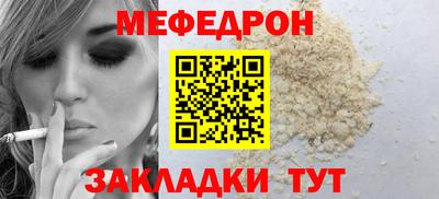 соль ск Будённовск