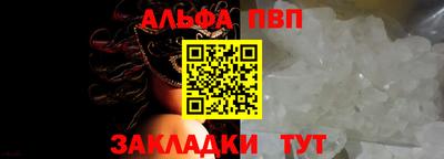 соль ск Будённовск