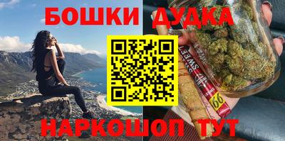 бошки Бугуруслан