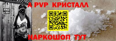 соль ск Будённовск