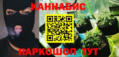 соль ск Будённовск