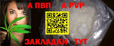 соль ск Будённовск