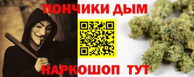 бошки Бугуруслан