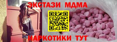 бошки Бугуруслан