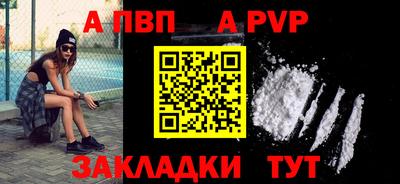соль ск Будённовск
