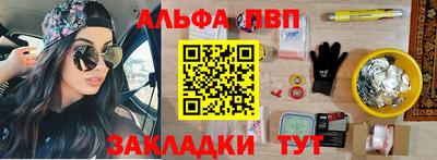 соль ск Будённовск