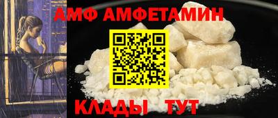 соль ск Будённовск