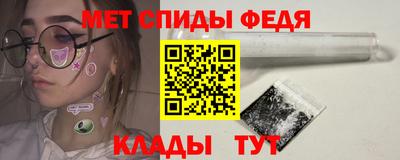 соль ск Будённовск