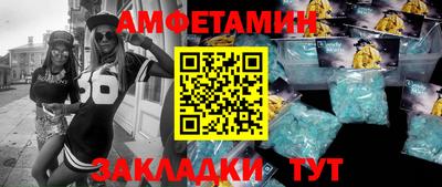 MDMA Бузулук