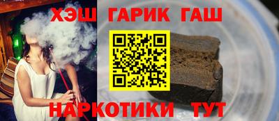 соль ск Будённовск