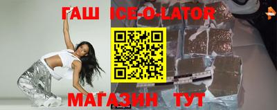 соль ск Будённовск