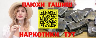 бошки Бугуруслан