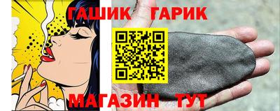бошки Бугуруслан