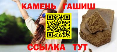 соль ск Будённовск