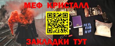 MDMA Бузулук