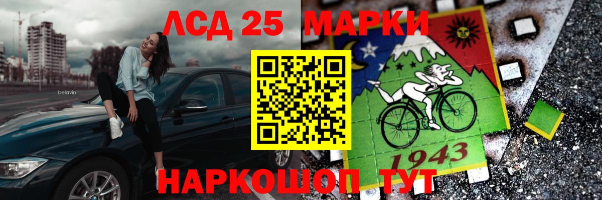 блэк спрут ссылка  Вход с VPN  Рославль  ЛСД экстази кислота  ЛСД экстази ecstasy 