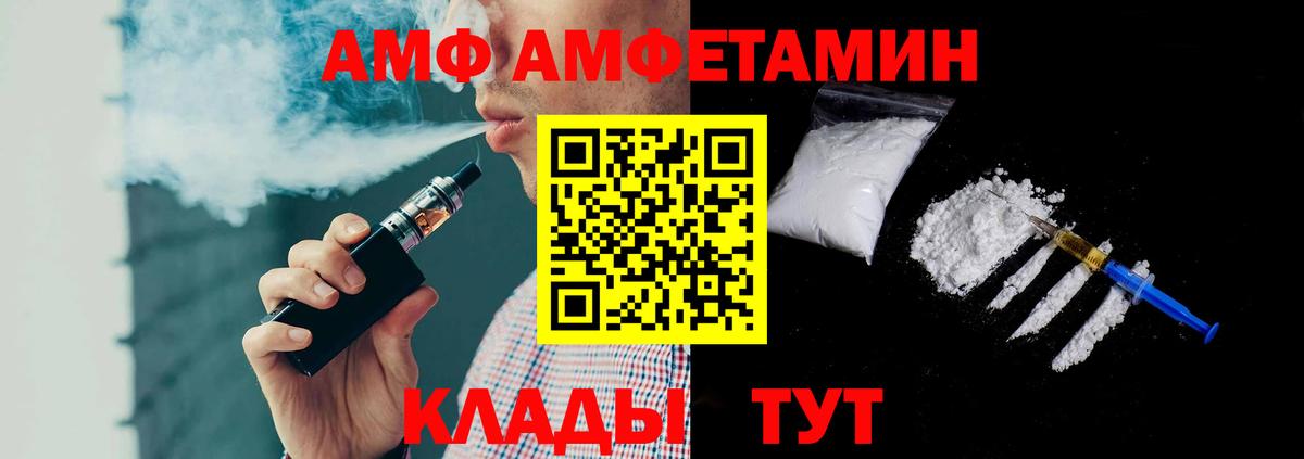 Рославль  Первитин пудра  Вход с VPN 