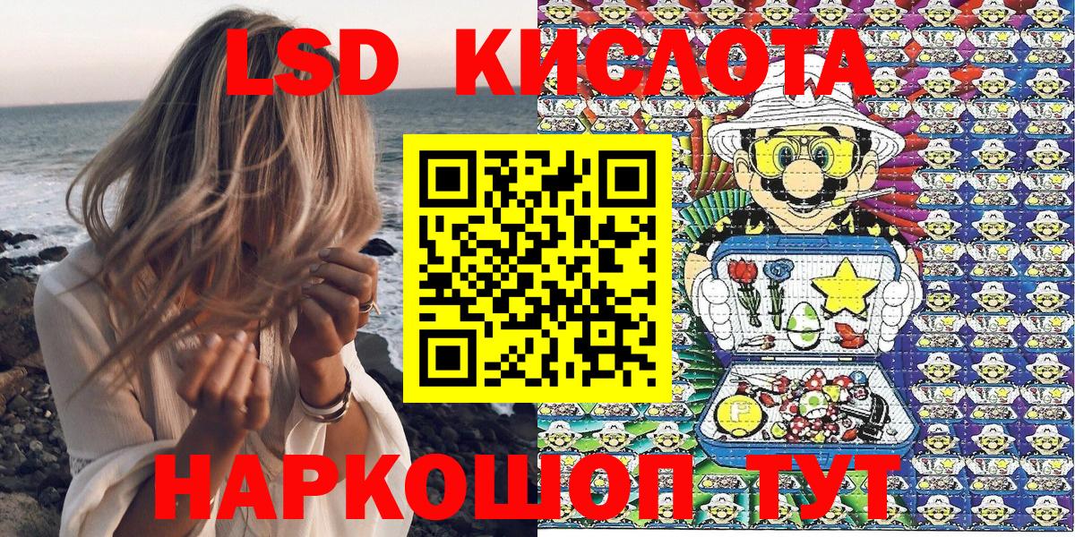Наркотические марки 1500мкг Рославль