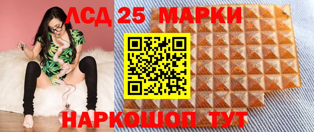 Наркотические марки 1500мкг  Вход с VPN  Наркотические марки 1500мкг  Рославль 